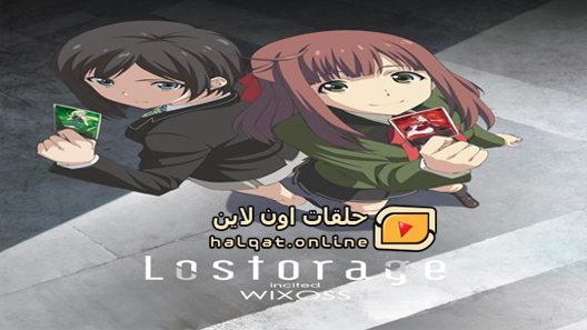 انمي Lostorage Incited WIXOSS الحلقة 2
