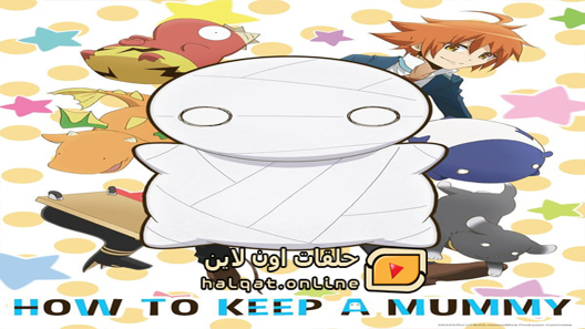 انمي Miira no Kaikata الحلقة 12 والاخيرة