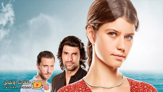 مسلسل ما ذنب فاطمة غول الحلقة 1 الاولى مترجم