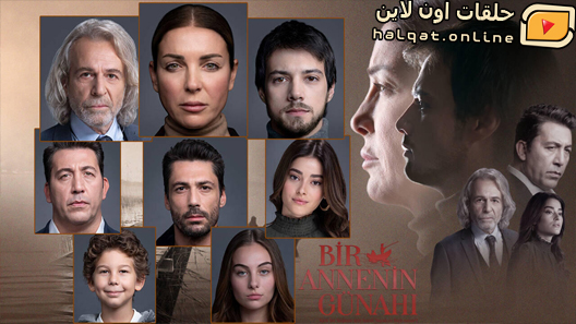 مسلسل ذنب ام الحلقة 3 الثالثة مترجم