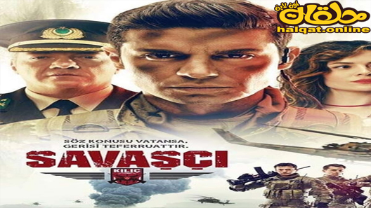 مسلسل المحارب الحلقة 10 العاشرة مترجم نهاية الموسم