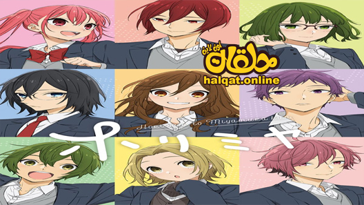 انمي Horimiya الحلقة 1