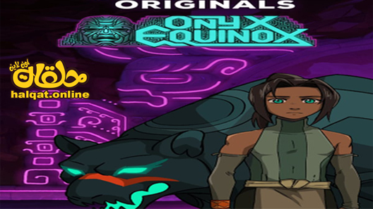 انمي Onyx Equinox الحلقة 12 والاخيرة
