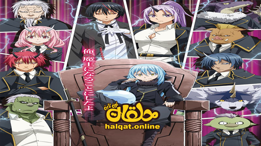 انمي Tensei shitara Slime Datta Ken OVA الحلقة 5 والاخيرة