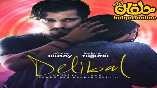 فيلم زهرة الغاب