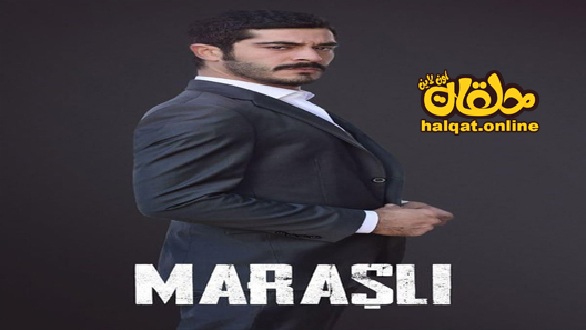 مسلسل مرعشلي الحلقة 20 العشرون مترجم