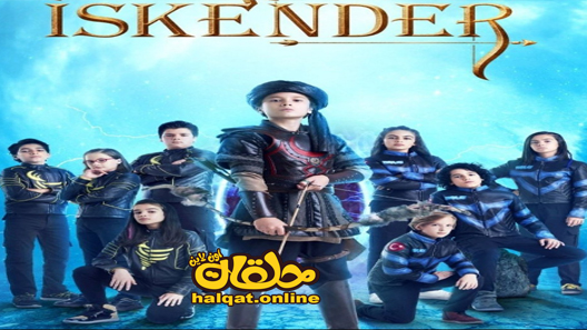 مسلسل اسكندر العاصف الحلقة 3 الثالثة مترجم