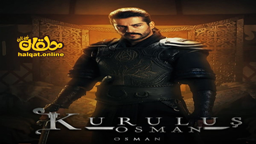 مسلسل قيامة عثمان الحلقة 20 العشرون مترجم – المؤسس عثمان