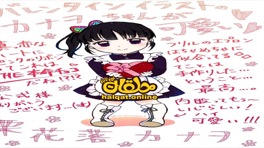 انمي Kimetsu Gakuen: Valentine-hen الحلقة 1