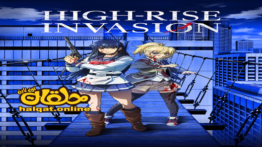 انمي Tenkuu Shinpan الحلقة 2