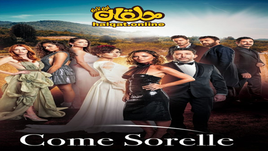 مسلسل الماضي العزيز الحلقة 7 السابعة مترجم