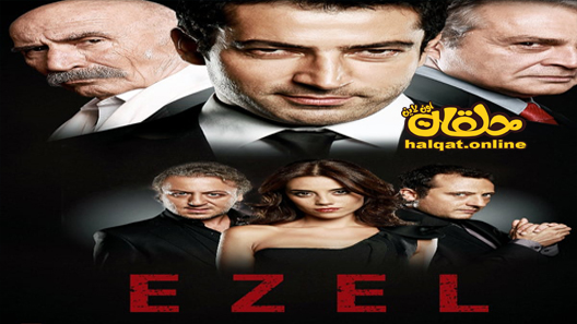 مسلسل ايزل الحلقة 3 الثالثة مترجم