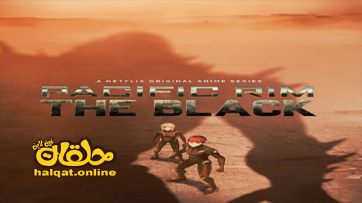 انمي Pacific Rim: The Black الحلقة 6