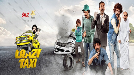 برنامج كريزي تاكسي الحلقة 20 العشرون كاملة