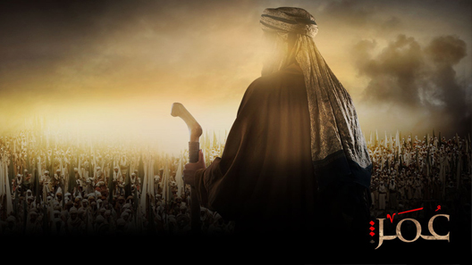 مسلسل عمر الحلقة 20 العشرون كاملة