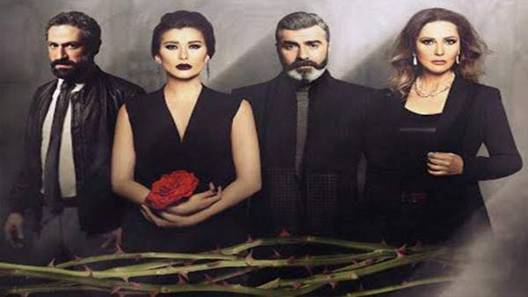 مسلسل ورد جوري الحلقة 20 العشرون كاملة