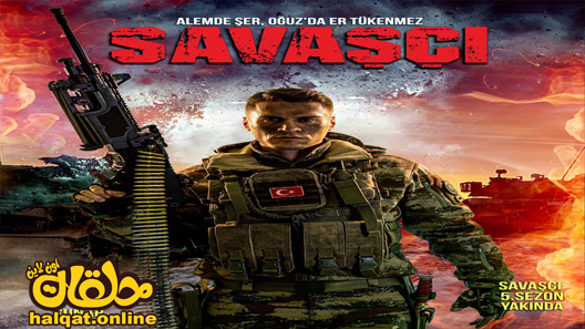 مسلسل المحارب الموسم الخامس الحلقة 10 العاشرة مترجم