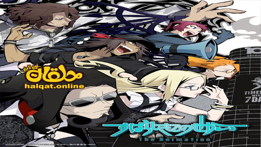 انمي Subarashiki Kono Sekai The Animation الحلقة 6