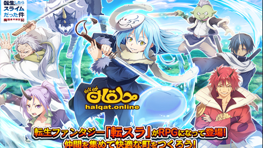 انمي Tensura Nikki: Tensei shitara Slime Datta Ken الحلقة 9