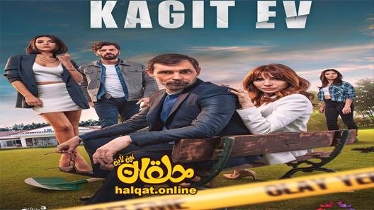 مسلسل بيت من ورق الحلقة 7 السابعة مترجم