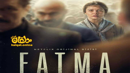مسلسل فاطمة الحلقة 4 الرابعة مترجم