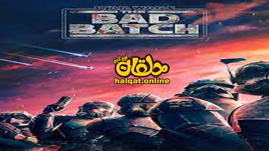 انمي Star Wars: The Bad Batch الحلقة 5