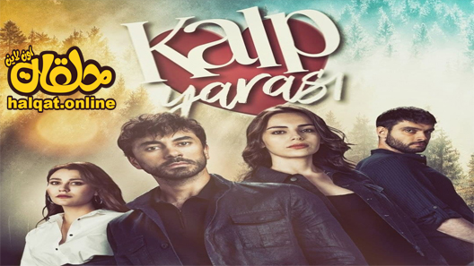 مسلسل جرح القلب الحلقة 8 الثامنة مترجم