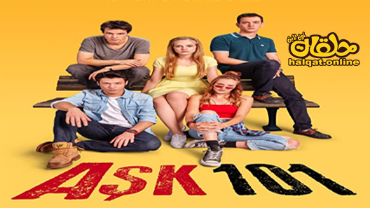 مسلسل عشق 101 الحلقة 8 الثامنة مترجم – الاخيرة