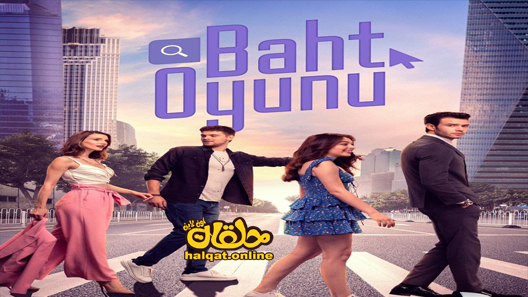 مسلسل لعبة الحظ الحلقة 10 العاشرة مترجم