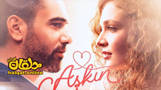 مسلسل وصفة الحب الحلقة 11 الحادية عشر مترجم