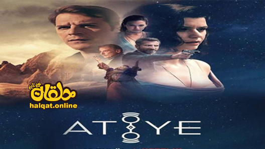 مسلسل عطايا الموسم الثالث الحلقة 8 الثامنة مترجم والاخيرة