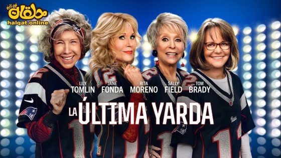 مشاهدة فيلم 80 for Brady 2023 مترجم