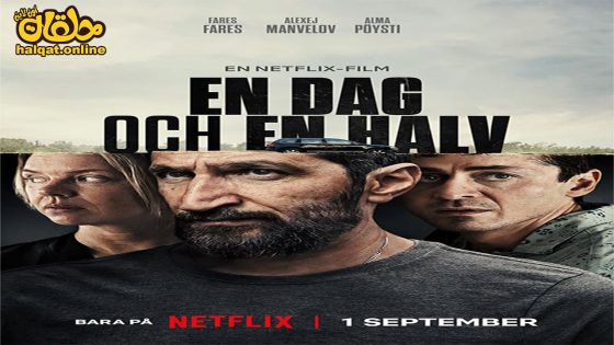 مشاهدة فيلم A Day and a Half 2023 مترجم