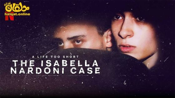 مشاهدة فيلم A Life Too Short The Isabella Nardoni Case 2023 مترجم