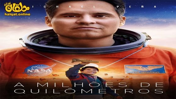 مشاهدة فيلم A Million Miles Away 2023 مترجم
