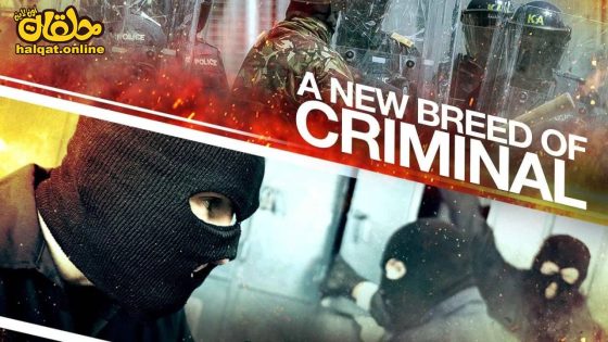مشاهدة فيلم A New Breed of Criminal 2023 مترجم