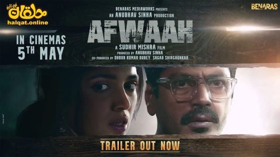 مشاهدة فيلم Afwaah 2023 مترجم