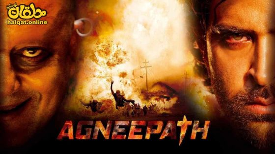 مشاهدة فيلم Agneepath 2012 مترجم