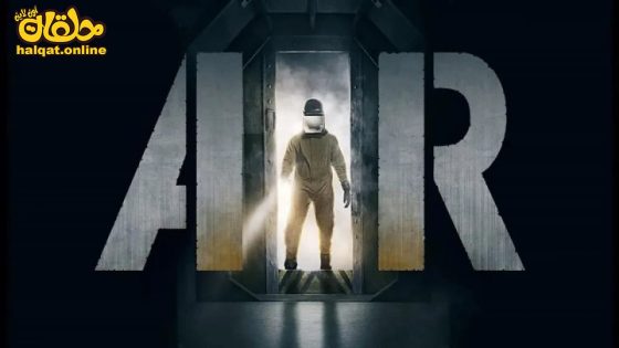 مشاهدة فيلم Air 2023 مترجم