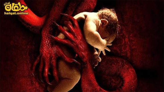 مشاهدة فيلم Alena: Anak Ratu Iblis 2023 مترجم