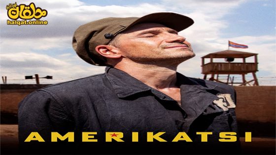 مشاهدة فيلم Amerikatsi 2022 مترجم