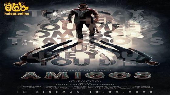 مشاهدة فيلم Amigos 2023 مترجم