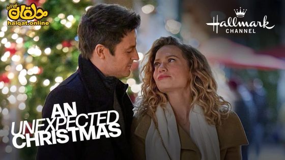 مشاهدة فيلم An Unexpected Christmas 2021 مترجم