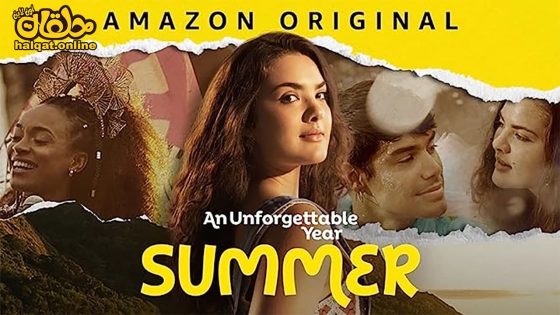 مشاهدة فيلم An Unforgettable Year Summer 2023 مترجم