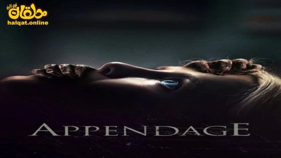مشاهدة فيلم Appendage 2023 مترجم