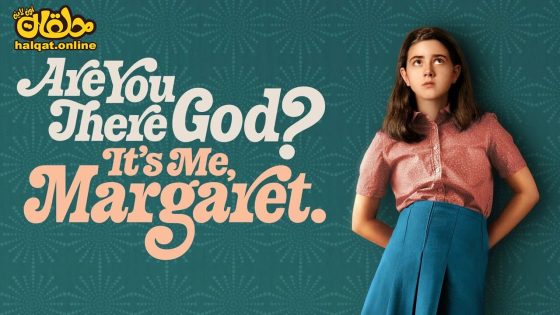مشاهدة فيلم Are You There God? It’s Me, Margaret. 2023 مترجم
