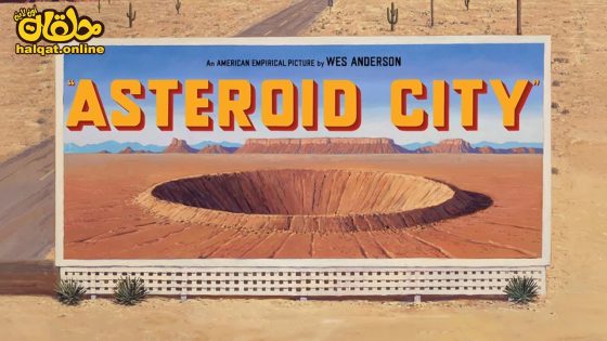 مشاهدة فيلم Asteroid City 2023 مترجم