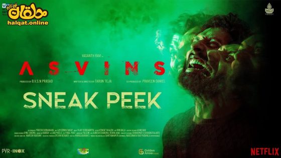 مشاهدة فيلم Asvins 2023 مترجم