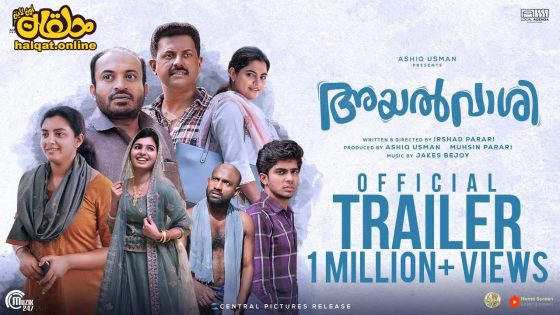 مشاهدة فيلم Ayalvaashi 2023 مترجم