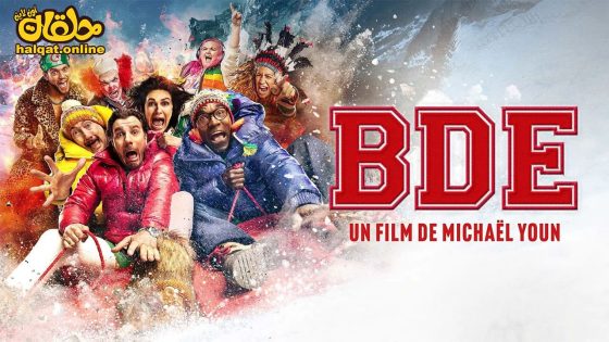 مشاهدة فيلم BDE 2023 مترجم